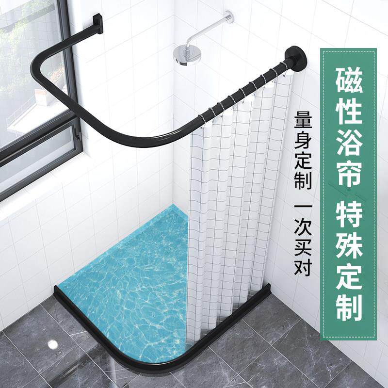 异形浴帘套装免打孔弧形杆定制浴室化妆室防水布浴室L隔断窗u型