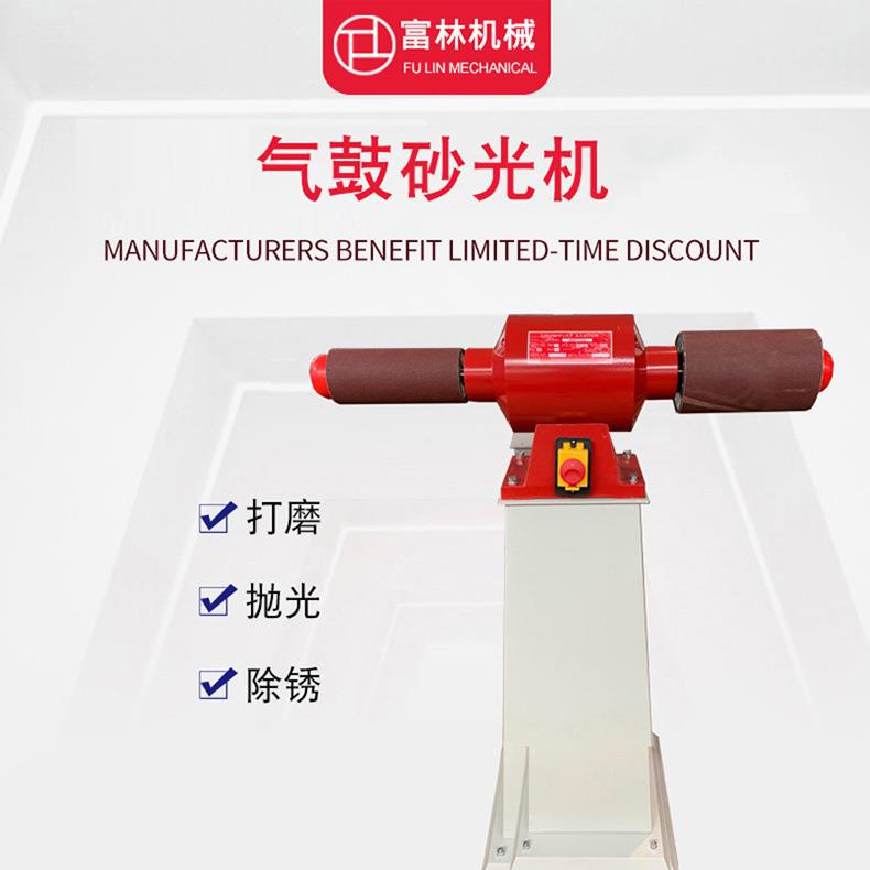 抛光机打磨机多功能木工气鼓砂光机气鼓手动简易砂带磨光机