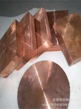 特硬钛铜YCUT-FX钛铜带nkt322钛铜箔 C19900钛铜片高硬度弹簧片