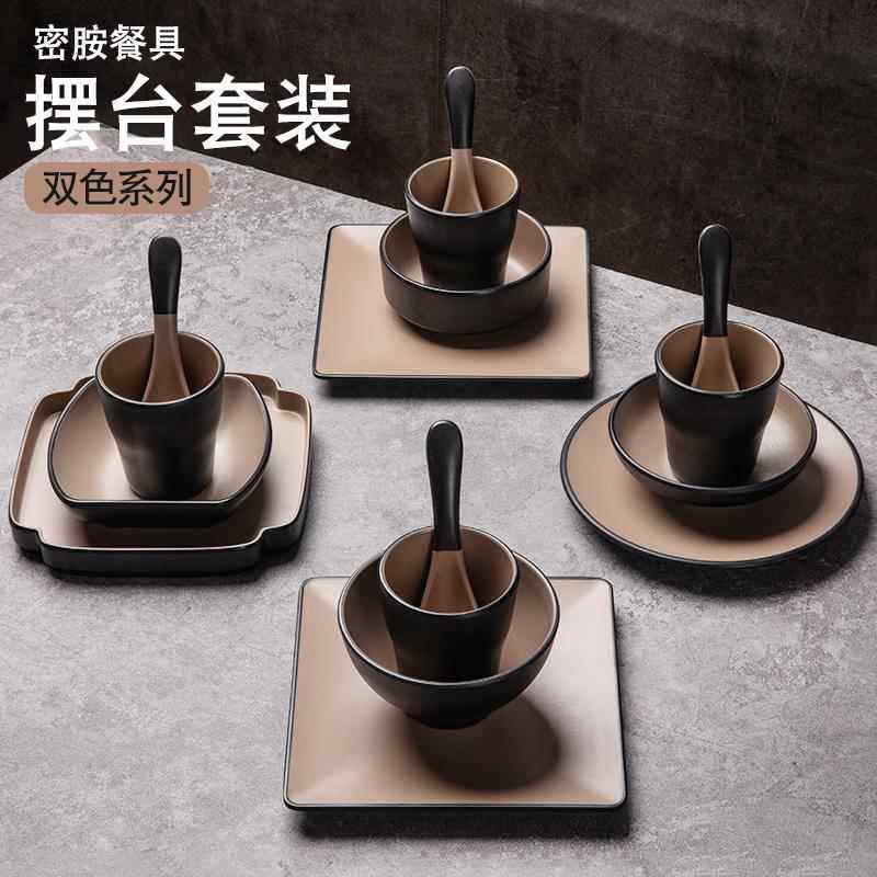 密胺彷瓷火锅店摆台四件套餐具酒店饭店饭厅双色碗碟杯勺套装商用,餐饮具,碗,淘宝优惠券,粉丝福利购,淘宝优惠卷