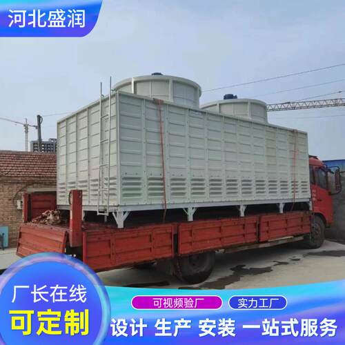方形逆流冷却塔圆形冷却塔工业设备循环水降温凉水塔工业降温塔