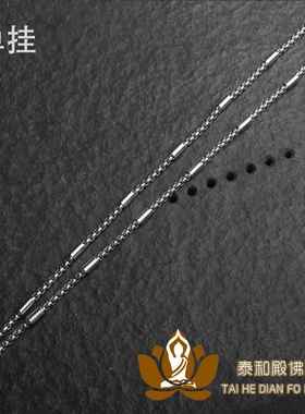 泰国佛牌链子甄子丹明星同款钛钢不锈钢特殊身份单挂双挂金属吊坠