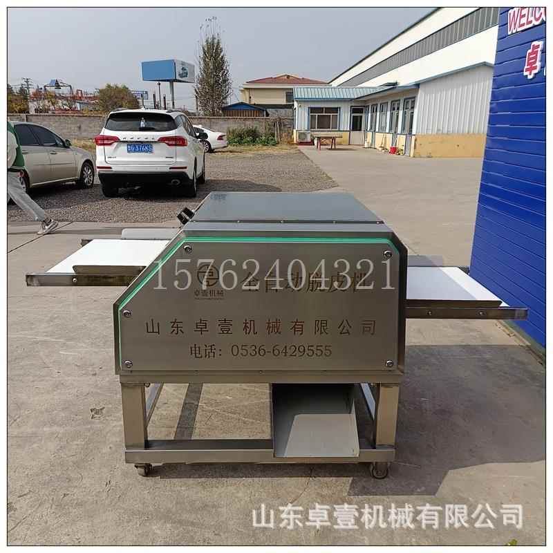 全自动鸭边厂腿去 皮机胸鸡AEF腿鸡脖快速剥皮机器机械家直鸡销