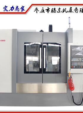 VMC1060铝型材钻铣加工中心三线轨MVC1160加工中心机床