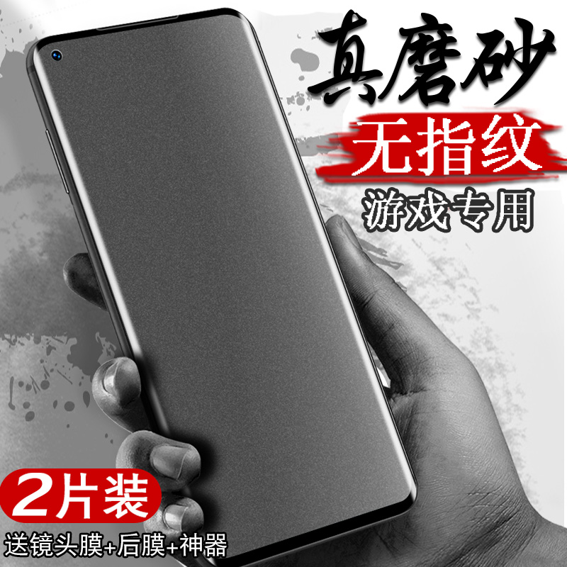 适用一加11pro钢化膜1加11磨砂膜手机膜新款oneplus全屏覆盖蓝光