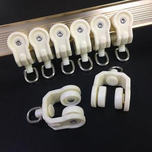 窗帘滑轨卡扣老式滑动挂钩扣环导轨配件滚轮直轨弯轨走轮子辅料钩