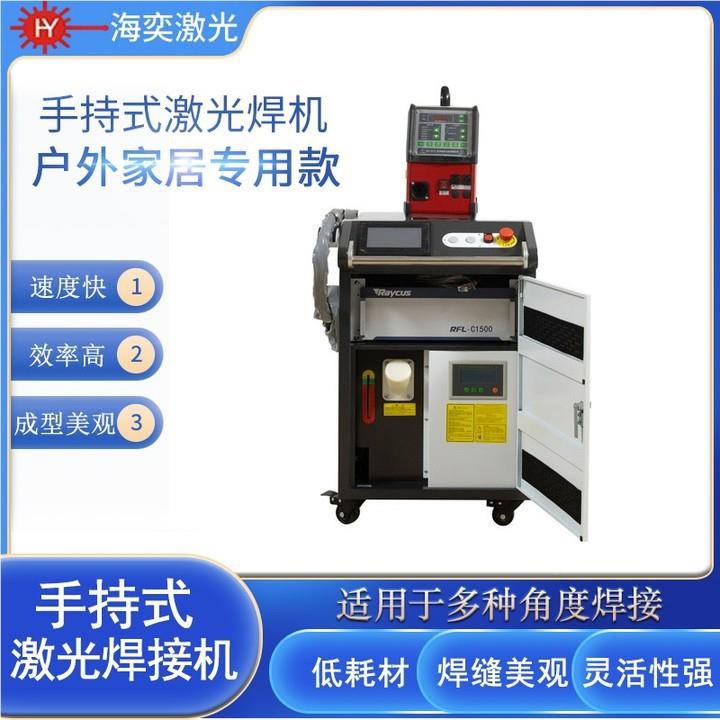 手持钢0式接激光焊机2000W铜铁铝镀锌管焊接300W大功-WF02率激光