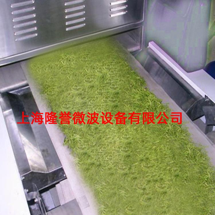 微波茶叶杀青设备微波花茶干燥杀虫设备,蒲公英杀青烘干机微波