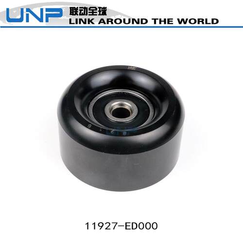 11927-ED000 11927-ED00B NV200骊威 骐达 轩逸 颐达张紧轮单轮深