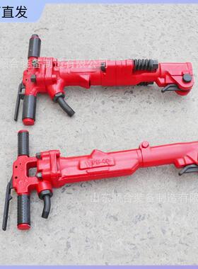 大功率气动风镐操作简单气动冲击破碎机工作可靠B87C手持破碎机