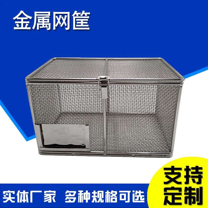 收纳筐烘干网框不锈钢清洗筐油炸筐金属网筐机械零件收纳筐