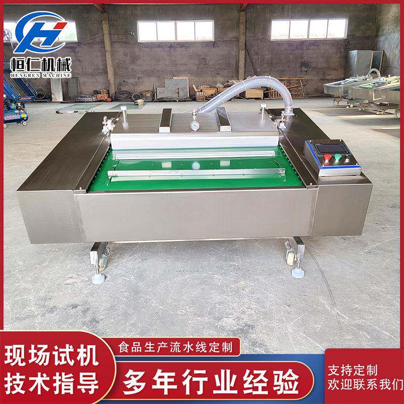 滚动食品酱菜封口包装机风干腊肠滚动式真空包装机连续式真空机