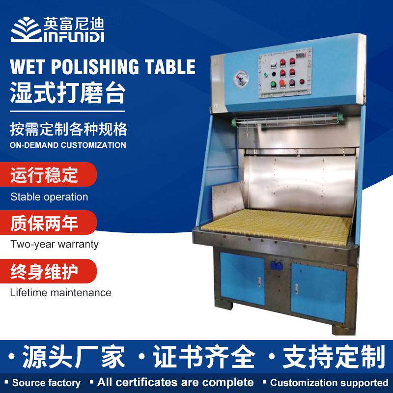 湿式打磨台水帘除尘工作台抛光粉尘除尘器粉尘集尘台吸尘器