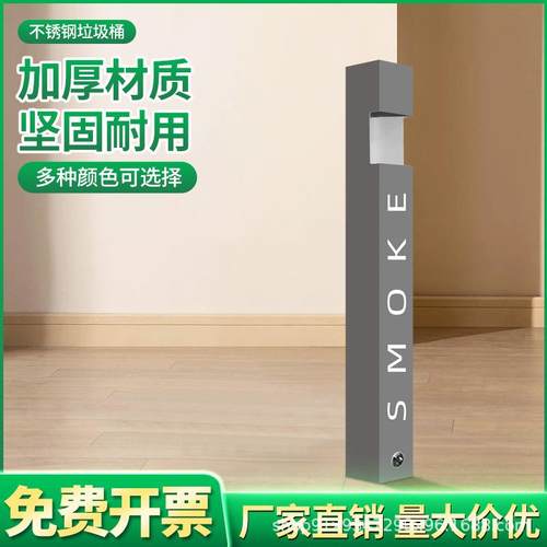 凯慕洁不锈钢挂式立柱烟灰缸桶户外挂式烟灰缸桶