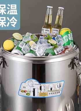 04QWI不桶锈钢摆摊保温3桶大容豆浆桶商用保温饭食堂汤桶冰桶量超