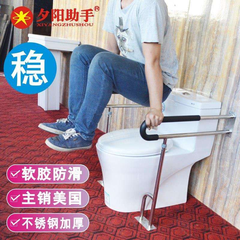 老人坐便器安全扶手架不锈钢304无障碍厂家残疾人扶手栏杆