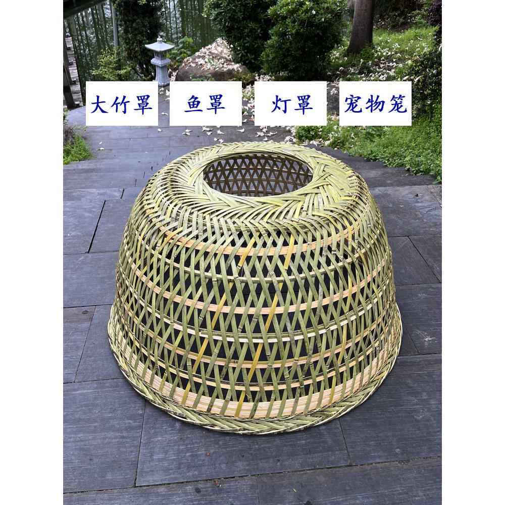 竹织鸭罩竹笼鸡鸭拍戏用具纯手工竹编灯罩镂空烤大号简单火罩家用