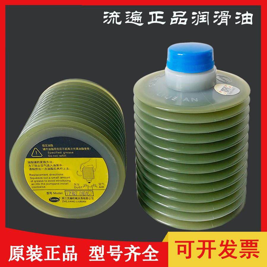 正品原装浙江永嘉流遍罐装油脂G07-GZ1-0电动油脂泵黄油TZ1-G07-0,工业油品/胶粘/化学/实验室用品,工业润滑油,淘宝优惠券,粉丝福利购,淘宝优惠卷