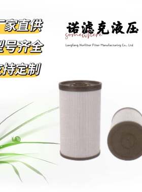 CF50T1柴油清器适用于柳汽乘龙玉柴加装大炮等工程机械滤芯