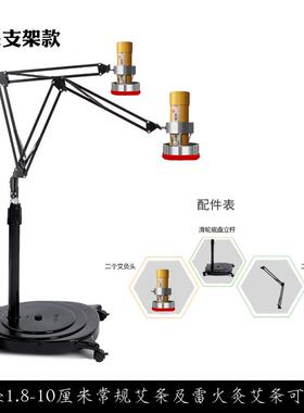 正品灸架悬灸仪排烟烟温支架机艾器家用美容支架熏蒸仪器家无用灸