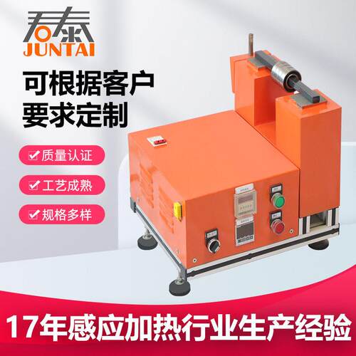 现货供应电磁感应轴承加热器GJT0TH-2.2轴承快速加热器感应加热