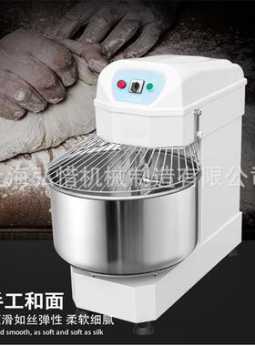 直供和面机20L30L40L50L60L80L120L快速出膜12kg面粉搅面机