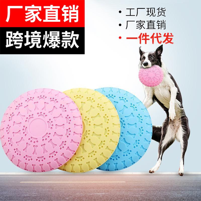 宠物大狗狗飞盘玩具中大型犬飞碟耐咬不烂磨牙训狗互动玩具用品图片