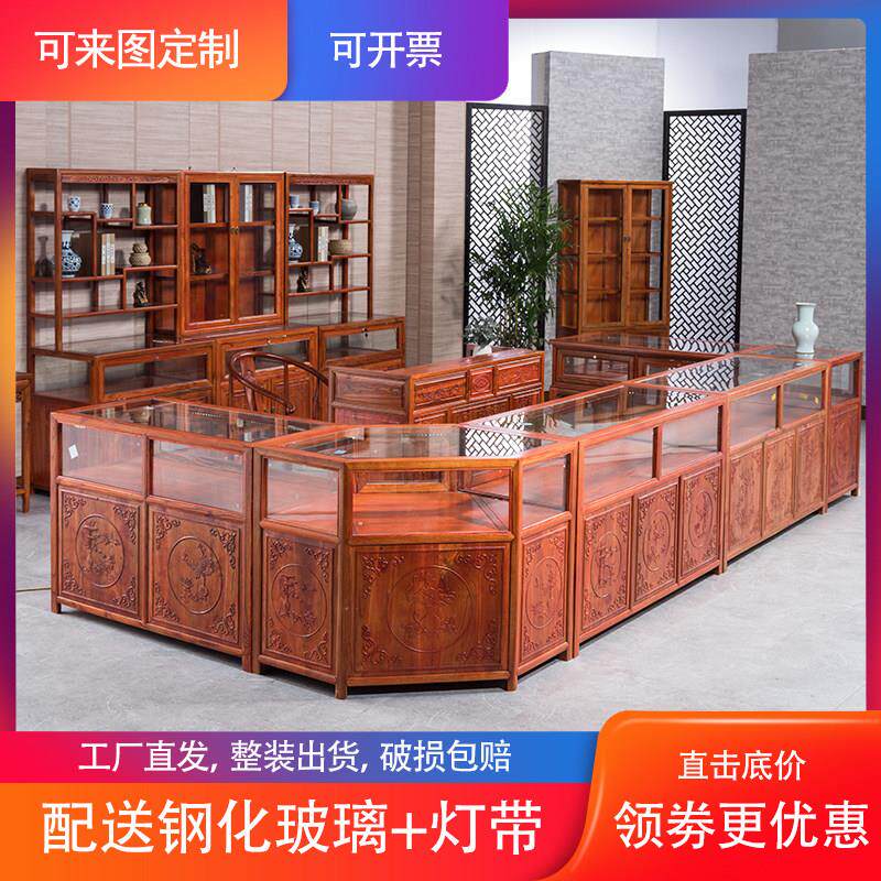 新中式实木货柜玉器展示柜首饰精品古董玻璃展示柜台珠宝展示柜