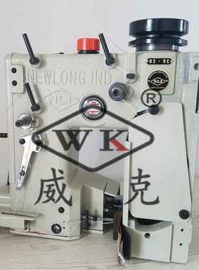 2018新款高防伪NEWLONG纽朗DS-9C缝包机现货销售