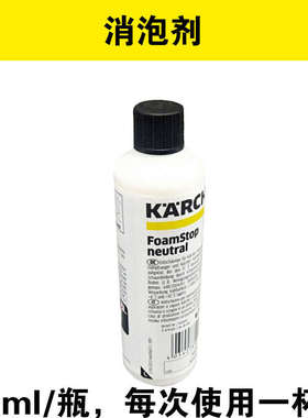 卡剂泡去污剂香波沙发清洁剂液rm110赫地毯puzzi8驰车用除凯洗车