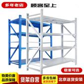货架置物架多层仓库仓储重型展示架可调节家用库房储藏室货物架子