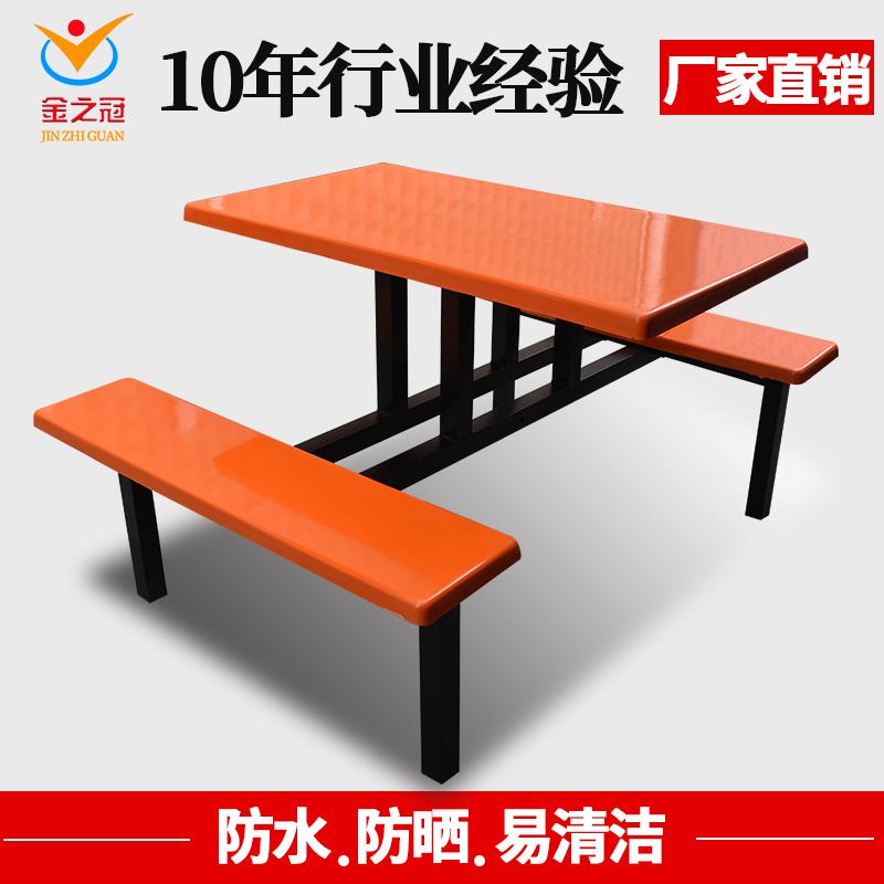 厂家直销室外超市便利店门口桌子椅子4人位玻璃纤维连身组合餐桌