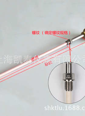 铑耐高温b热电偶型热电偶耐高温型130s热电偶窑炉铂陶瓷wrp刚玉-