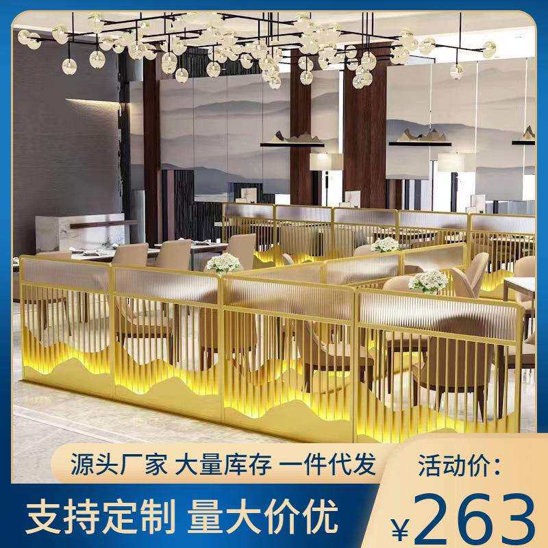饭店餐厅轻奢定作卡座铁艺矮隔绿植花槽架酒吧屏风过道装饰架护栏