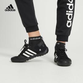 adidas阿迪达斯2024年夏男女鞋透气运动休闲户外涉水鞋HP8636