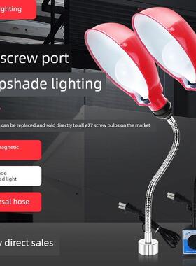 Led强磁机床工作灯红色大灯罩数控车床照明长臂螺杆台灯24V220V