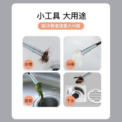 Spring Pipe Dredging Tools Hair Clog Remover Drain Hose Clea