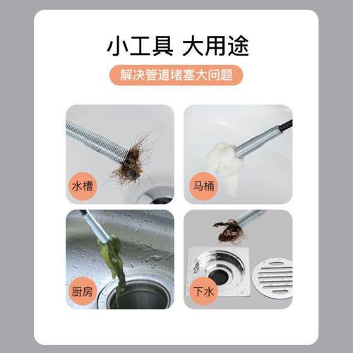 Spring Pipe Dredging Tools Hair Clog Remover Drain Hose Clea