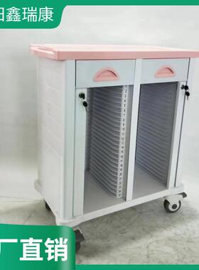 ABS病历车病历夹推车病历架病历柜子25格30格50格60格粉色收纳柜