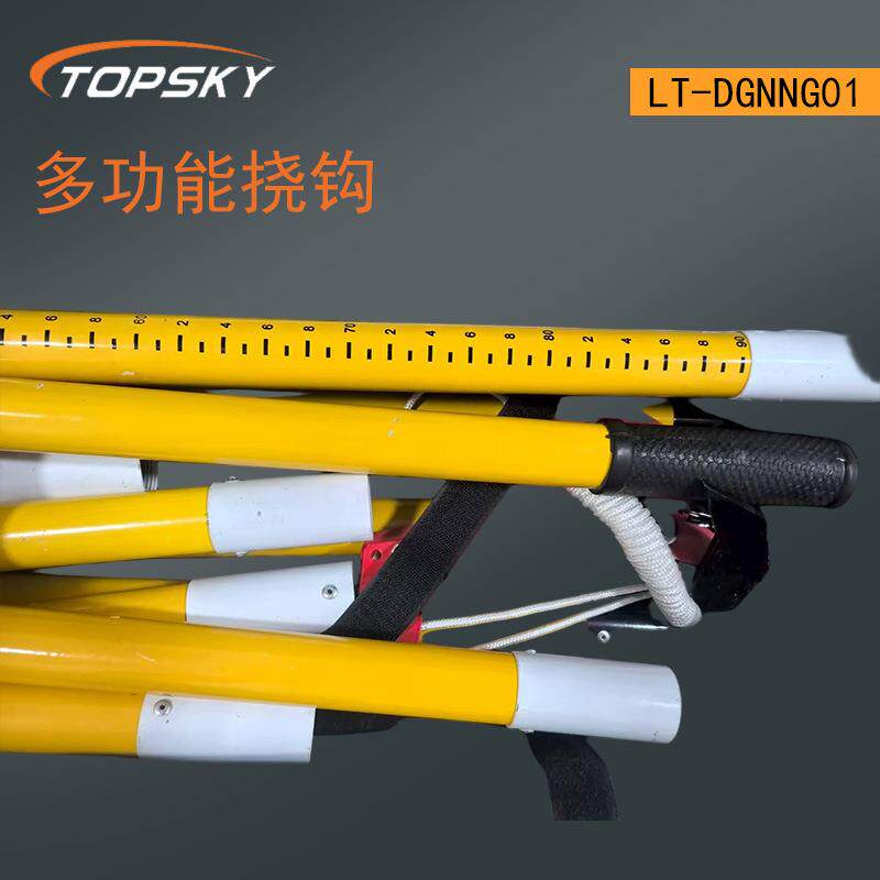 多功能挠钩破拆、牵拉、钩取适合应急携带 砍 劈 撬LT-DGNNG01 T4