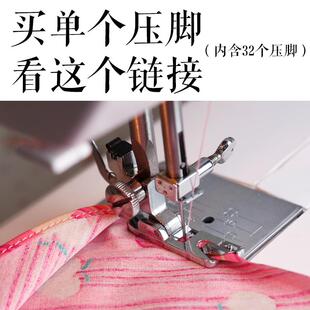 飞跃胜家重机兄弟缝纫机通用普通压脚锁边压脚卷边压脚打褶压脚