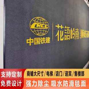 入户门地垫进门店大门口除尘防水滑脚垫商用地DJJ毯迎酒宾吸耐门