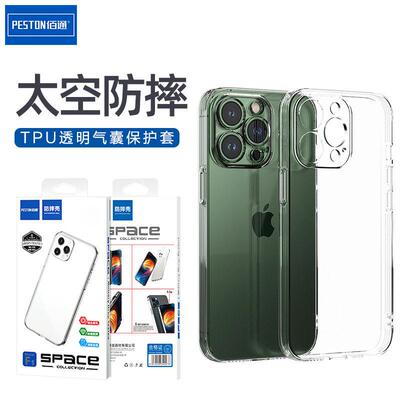 佰通适用于红米9A/Note9/10A/11e/12/13C/R/Pro+手机气囊防摔壳K4