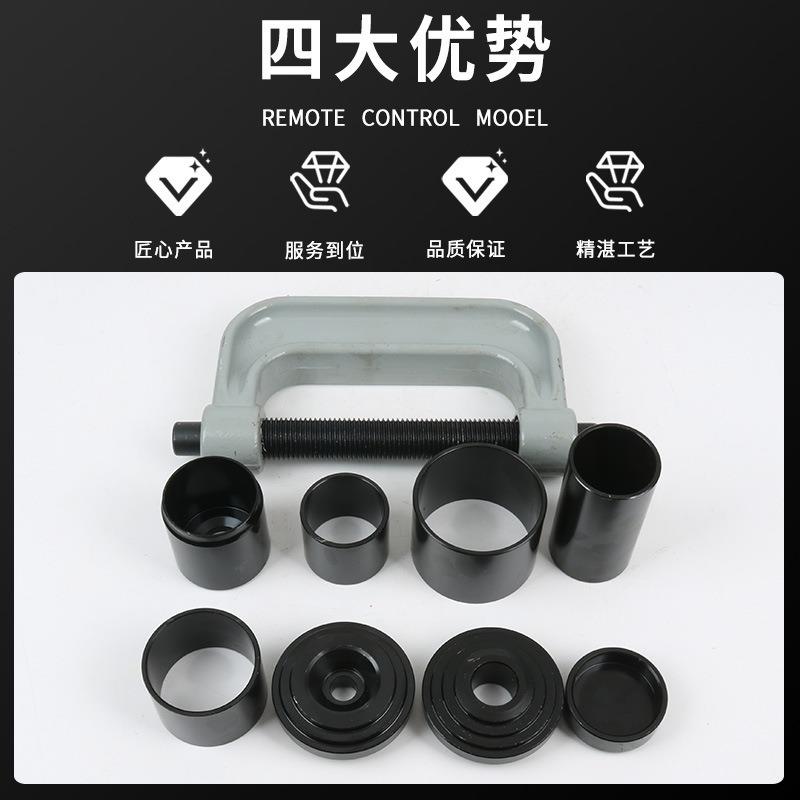 0件套万315十字轴拆卸工具C1球头拉马汽车下摆臂球头拆向卸取出型