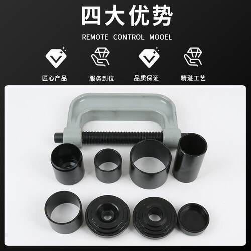 0件套万315十字轴拆卸工具C1球头拉马汽车下摆臂球头拆向卸取出型