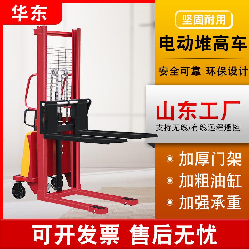 定制全电动半电动款1.5吨2吨搬运车装卸叉车地牛车手动液压堆高车