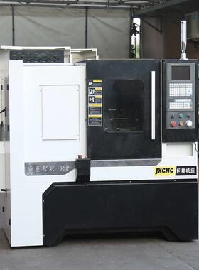 玉环数控车床厂家现货速发JX35P数控车床配置可选数控车床