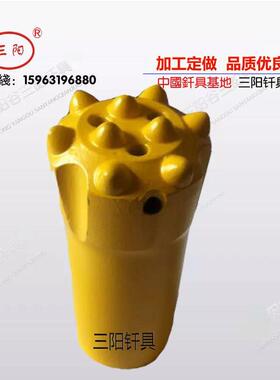 R3-41-43-459钻齿45台钎车钻头杆螺纹连接球2齿头