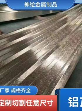 建筑屋面装饰仿古铝瓦铁青灰砖红色仿古铝瓦房顶屋面瓦