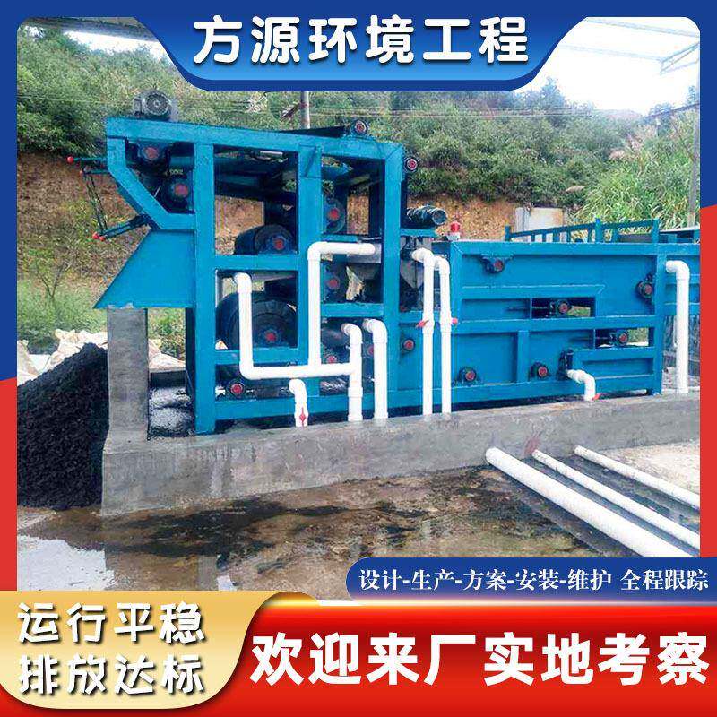 污泥脱水机带式压滤机带式浓缩一过滤设备